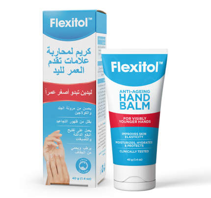 Flexitol Hand Balm